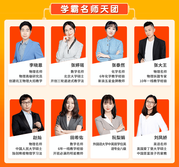 通知:我们计划招收200名深圳初中生,免费加入提分训练