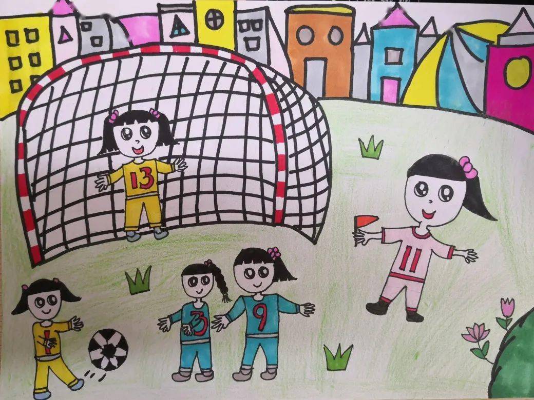 足球嘉年华绘画幼儿园图片