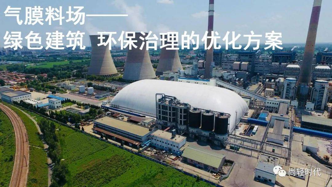 内蒙古确保"十四五"能耗双控目标任务若干保障措施!(征求意见稿)