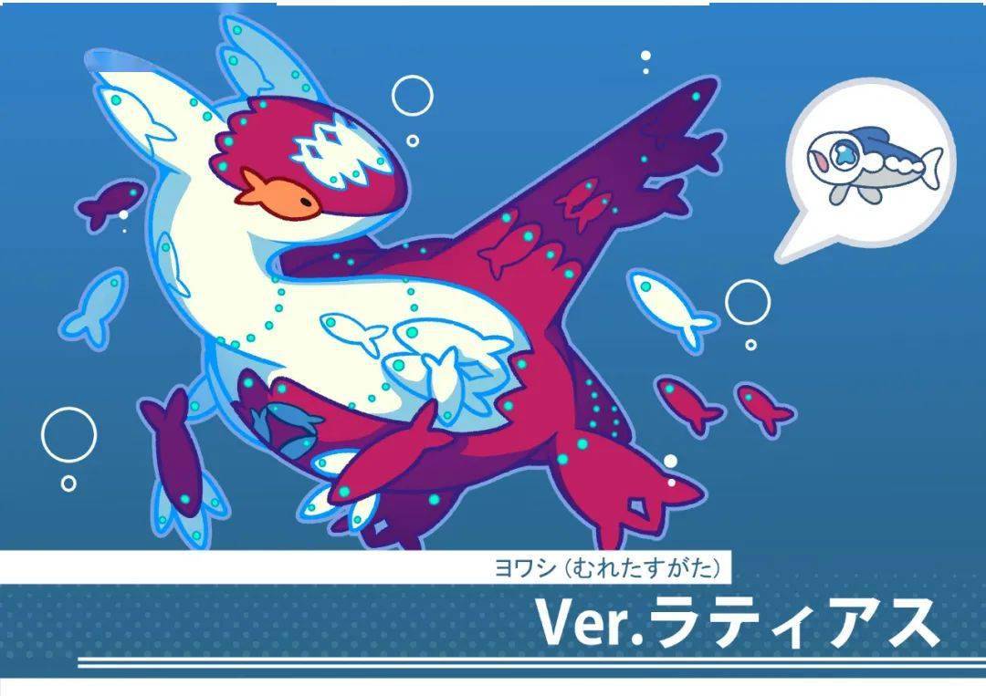 如果 弱丁鱼 集群时候是这个样子的?_@avhycch