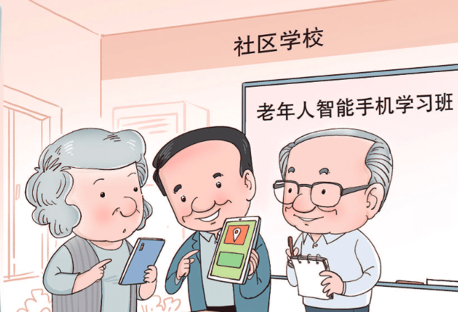 读者:回应你的关切 | "银发一族"学用智能手机,没那么"不容易"_老人