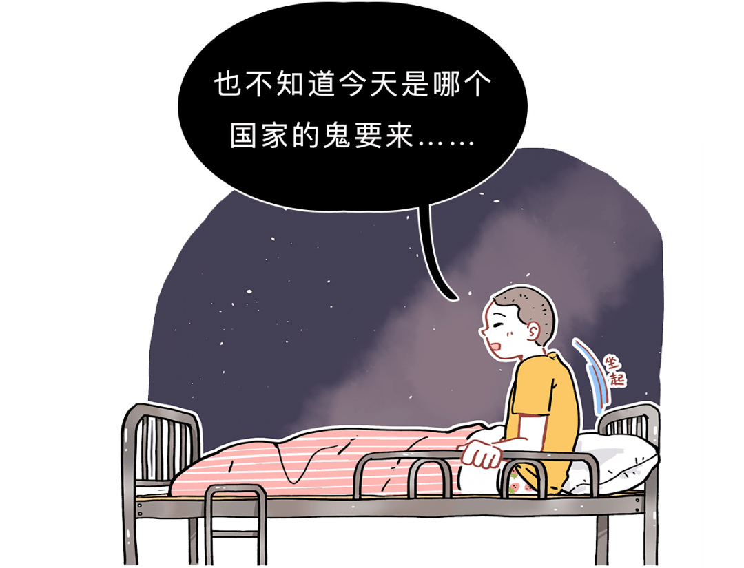 厉害科普丨鬼压床到底是什么鬼?-搜狐大视野-搜狐新闻