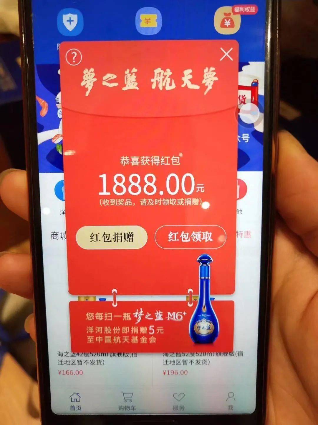 不平凡的2020难忘那抹蓝