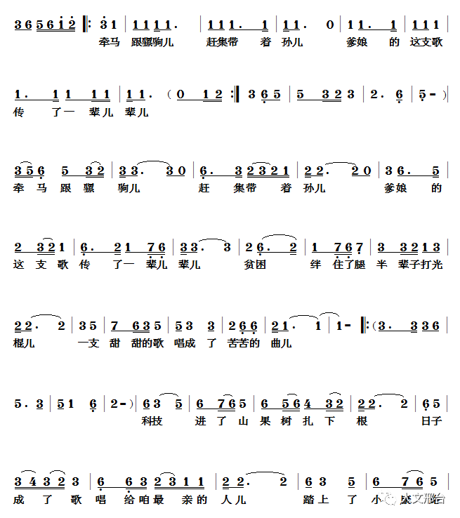 演唱:李申林作曲:申月魁作词:古 柳"日子成了歌,唱给咱最亲的人儿,踏