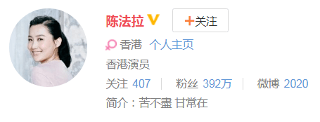 《妙手仁心》《创世纪》后,她终于成为 tvb "四大花