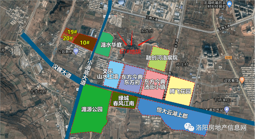 孟津再增80余亩住宅用地疯狂卖地为哪般