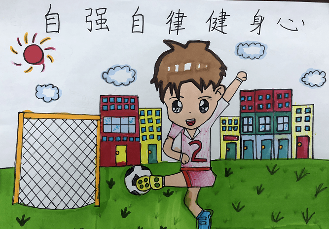 幸福鸿波丨铸牢中华民族共同体意识幸福鸿波娃用图说守则