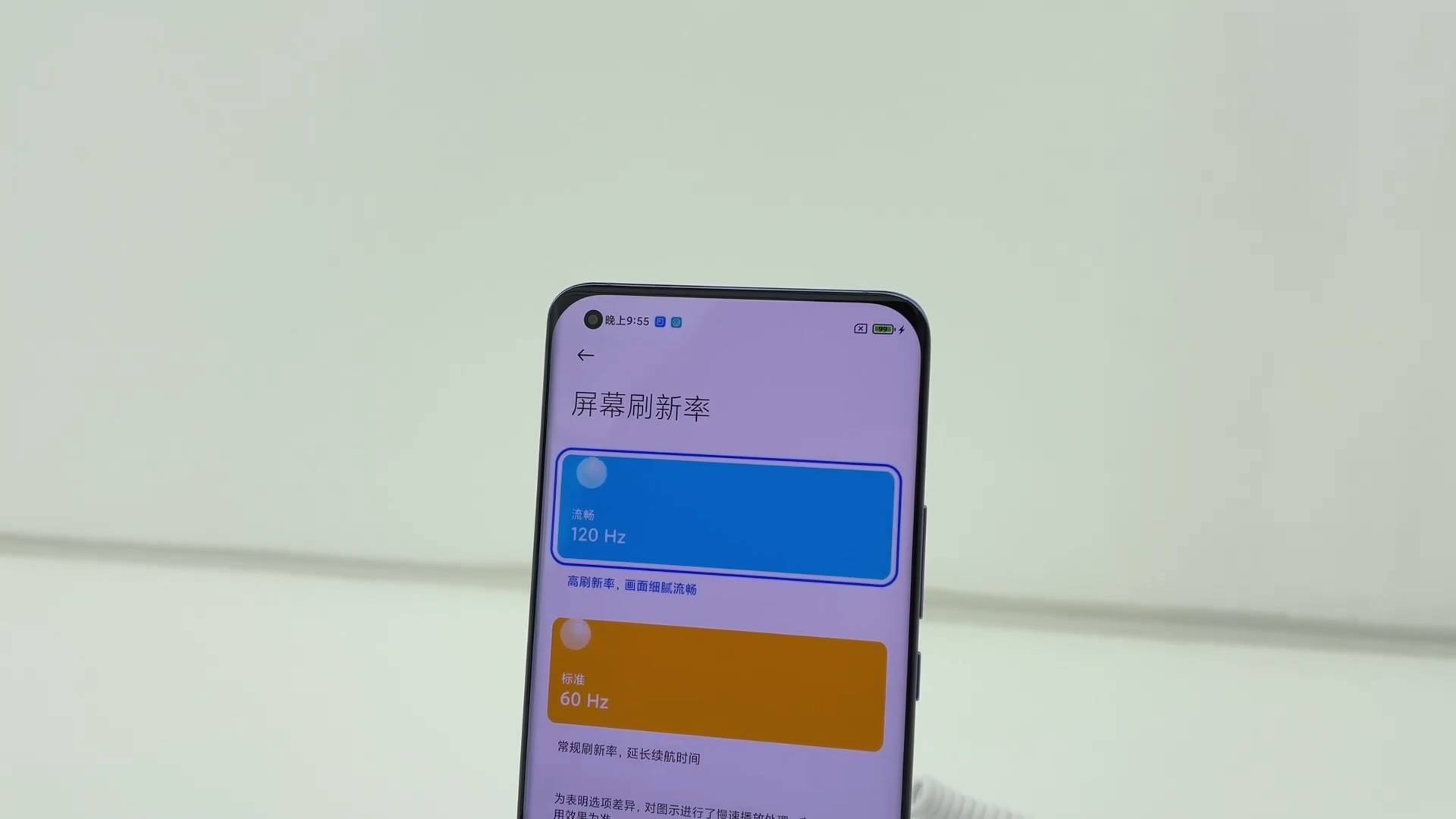 小米11真机上手 屏幕有亮点