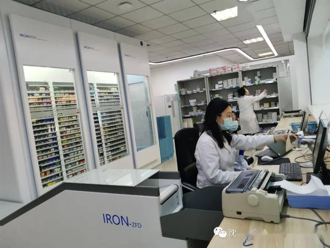 沈北新区中心医院正式启用智慧药房全力提升服务效能