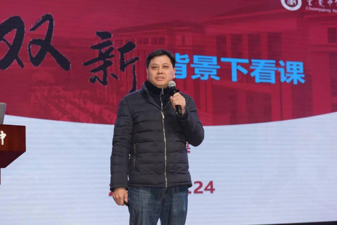 新课程新教材新课堂重庆八中举行青年教师课堂教学大赛总结暨学术研讨