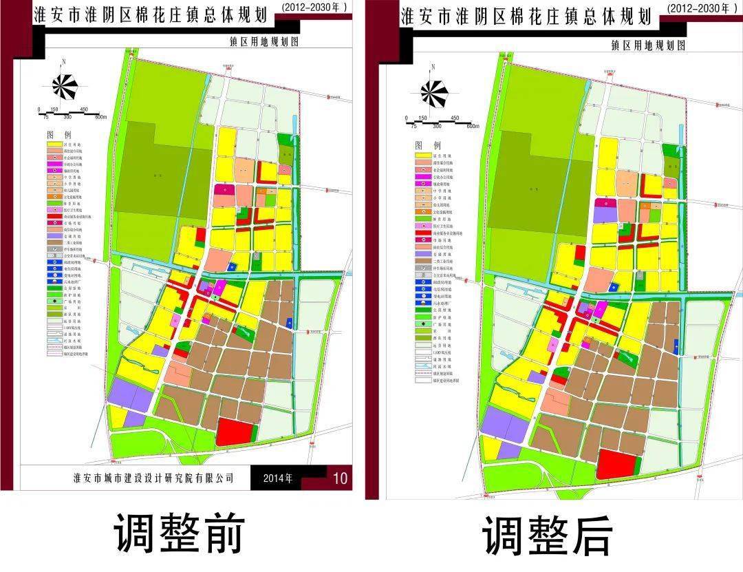 福州淮安半岛商业规划图片