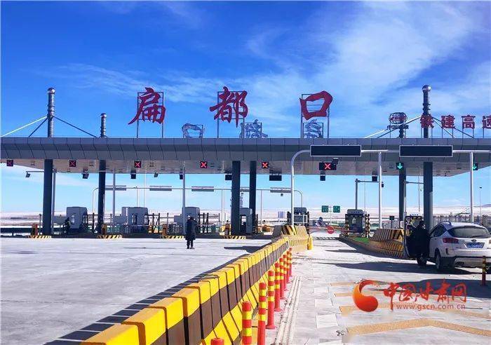 g0611张扁高速公路建成通车打通西部快速通道