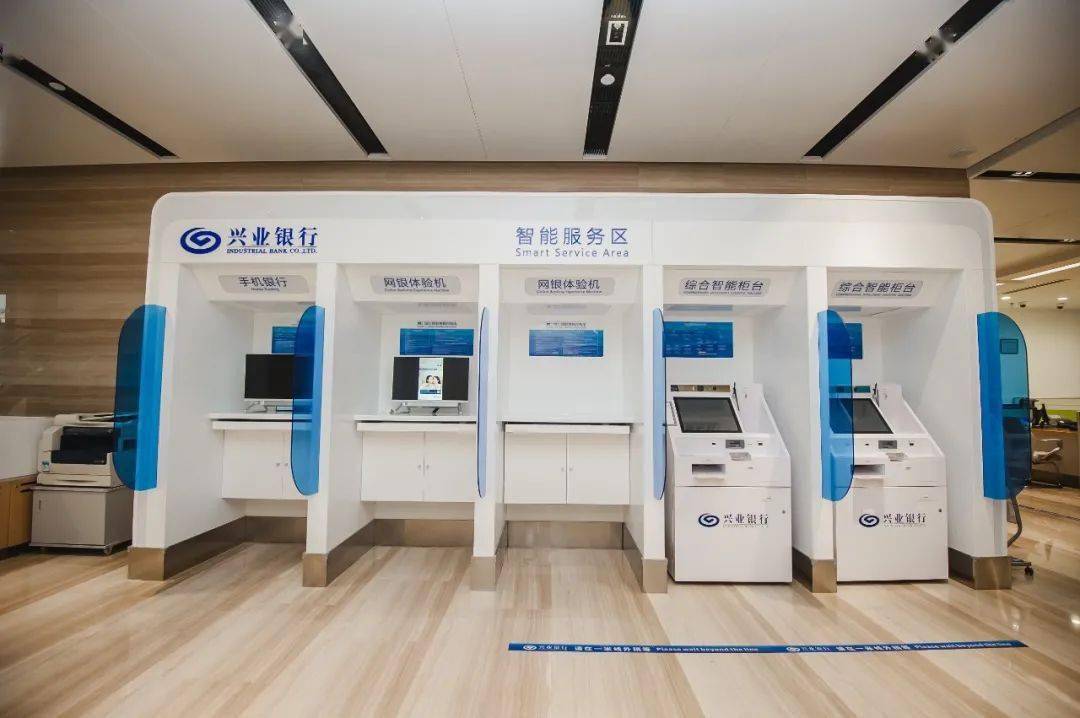兴业银行青岛分行全面通过营业网点服务国家标准认证
