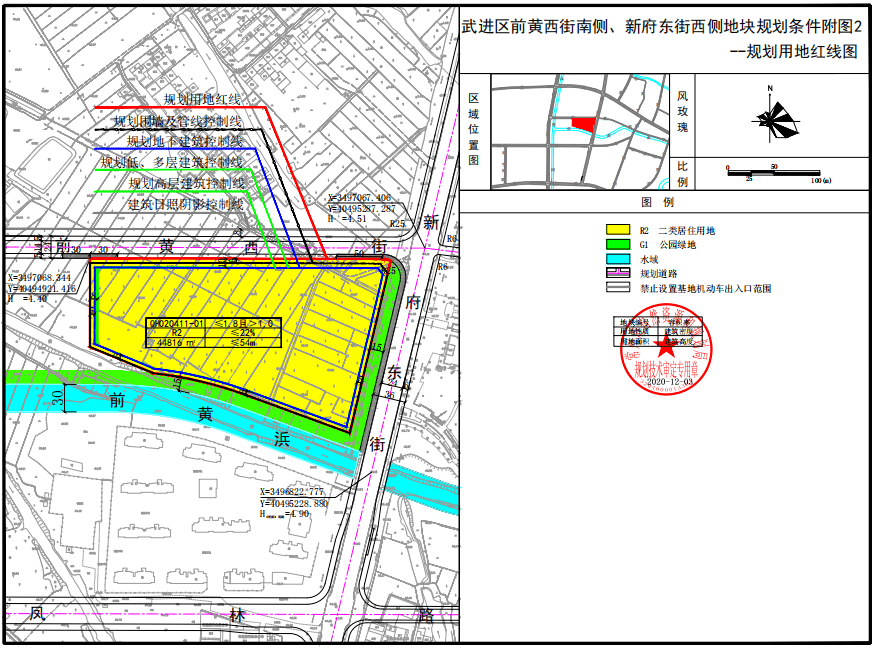 (前黄镇新府东街西侧,前黄浜北侧地块红线图)1.