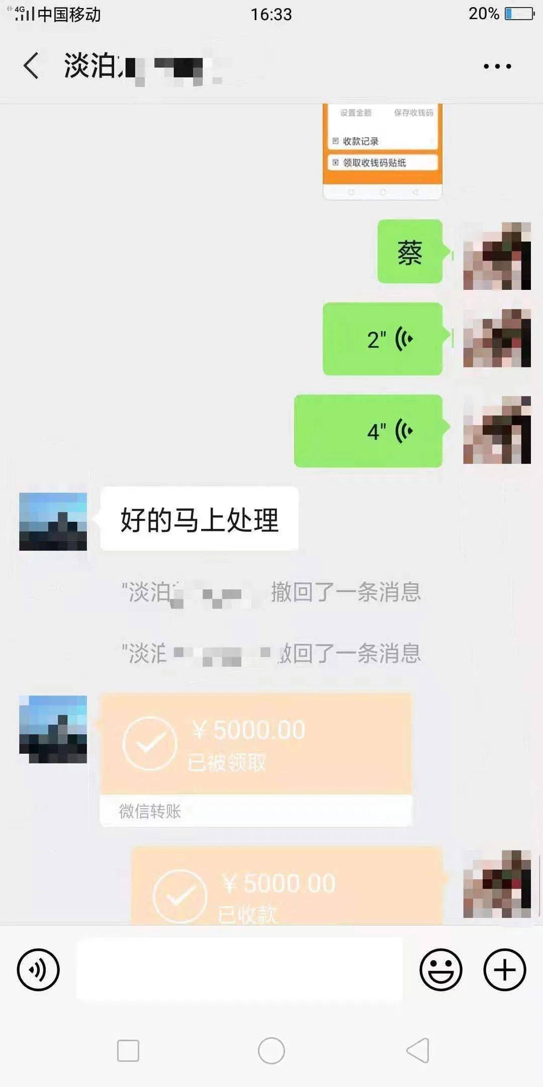反电诈做代理被骗5000元宁乡警方霸气喊话骗子退钱