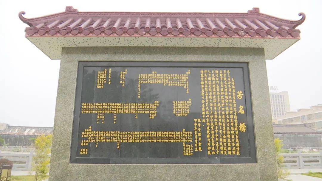 郑午楼博士的名字和善举,记载在芳名榜上建设史上经久不衰他留下的