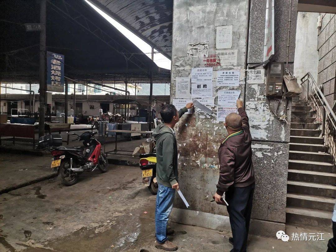 近日,甘庄街道办事处组织爱卫办,社保,工商管理等部门联合开展爱国