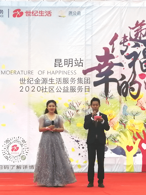 改日再会|源公益延期通知