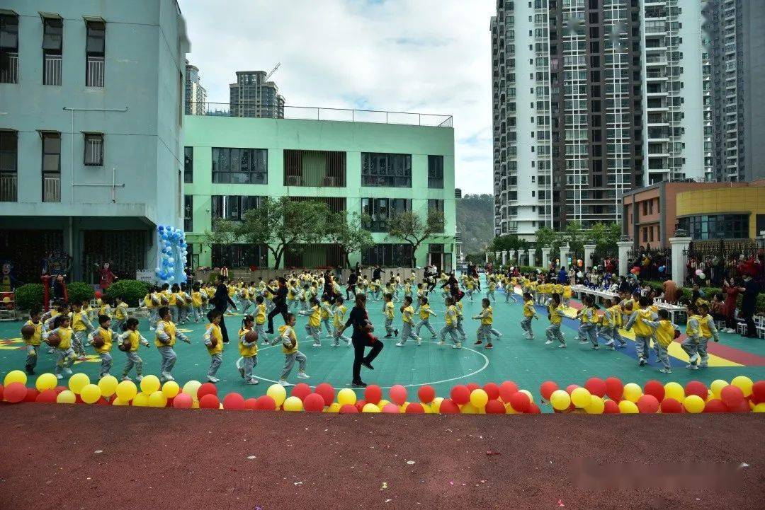 健康运动快乐时光亚迪二村幼儿园庆元旦迎新年冬季趣味运动会