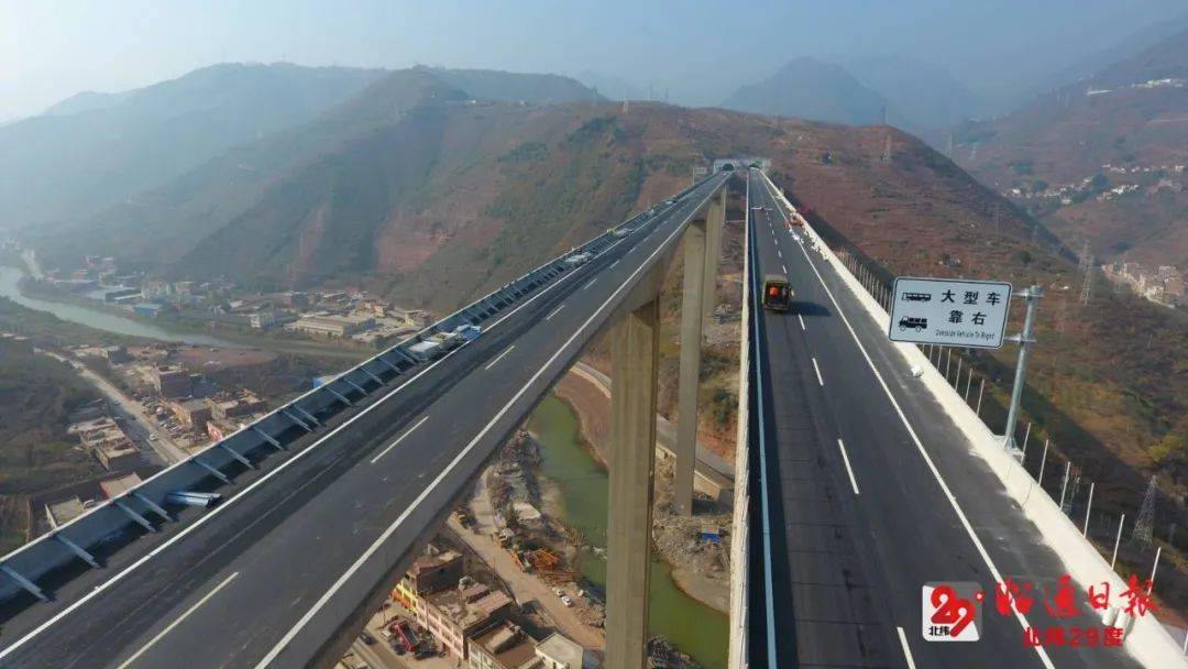 宜昭高速公路起于宜宾市,经高县,筠连县,昭通市镇雄县,彝良县,止于