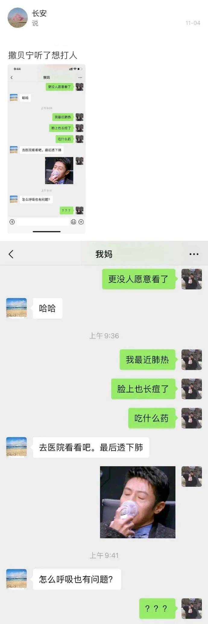 ▼把你代入表情包而且他们还特别喜欢▼你端个碗他就以为你要去要饭▼