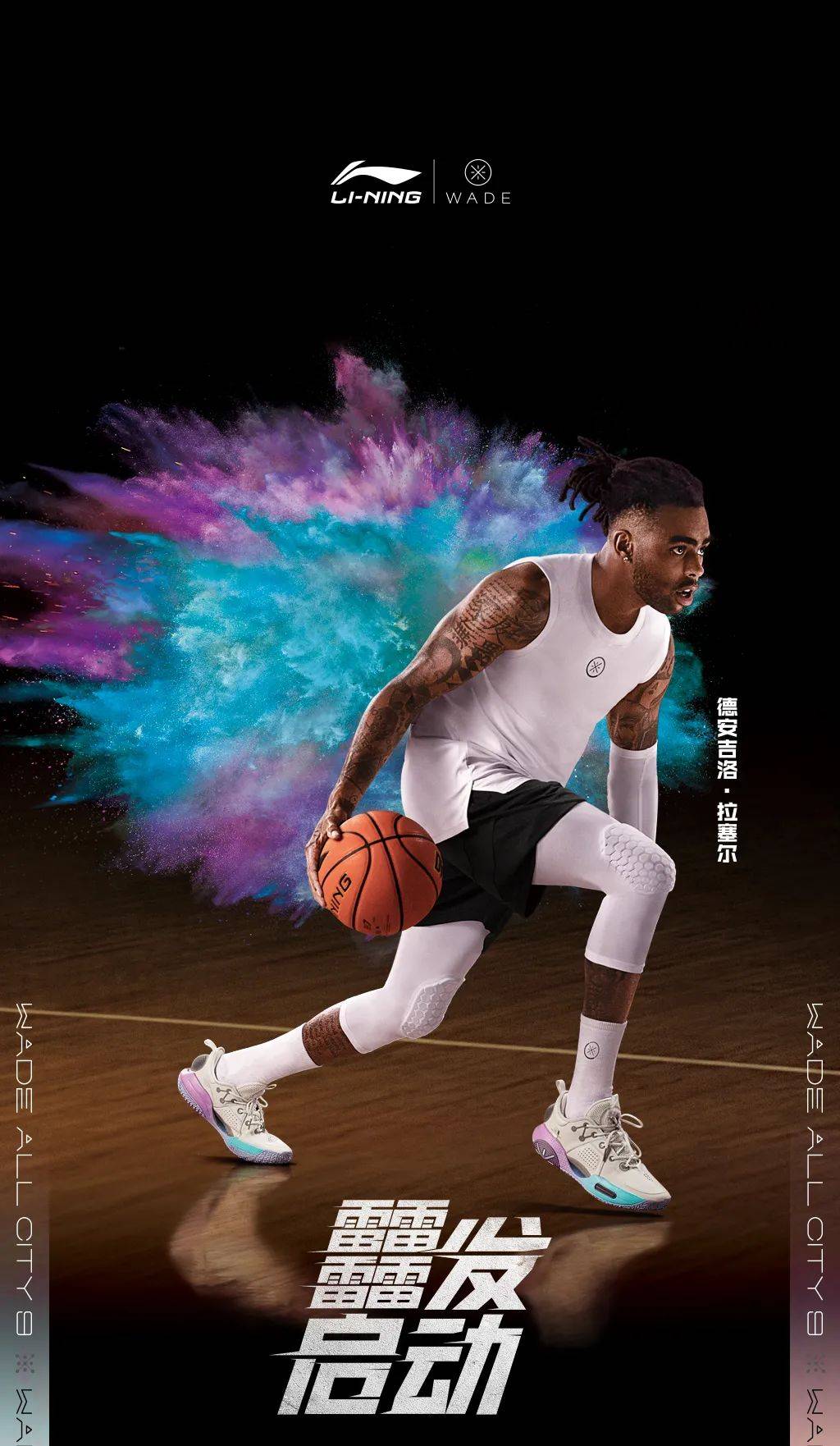 侃鞋丨这么骚气的全城9你入手吗