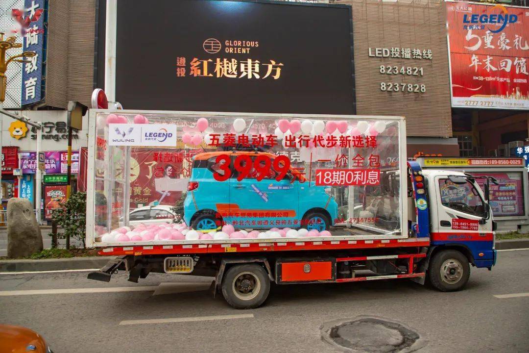 五菱宏光MINI红城遵义全城巡游开始了！_搜狐汽车_搜狐网