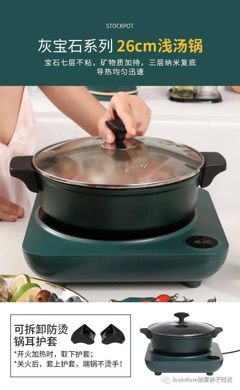 居家刚需还在用辐射那么大的老式电磁炉吗孕妇也能用的低辐射电磁炉