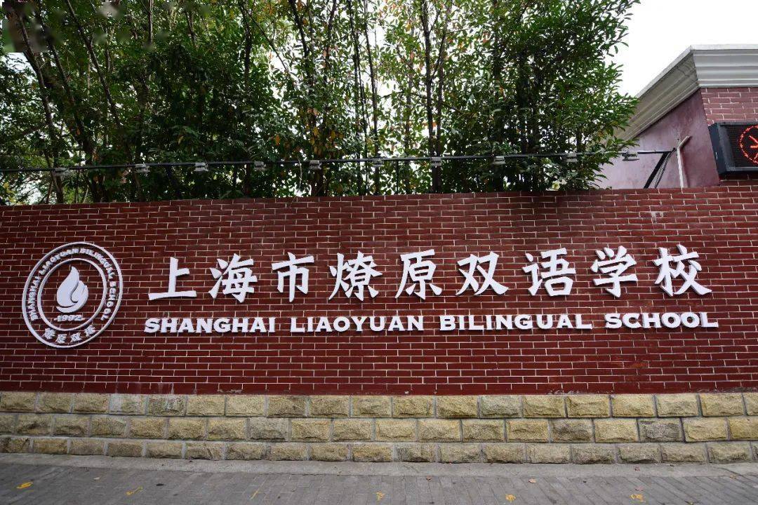 同舟共济点亮未来