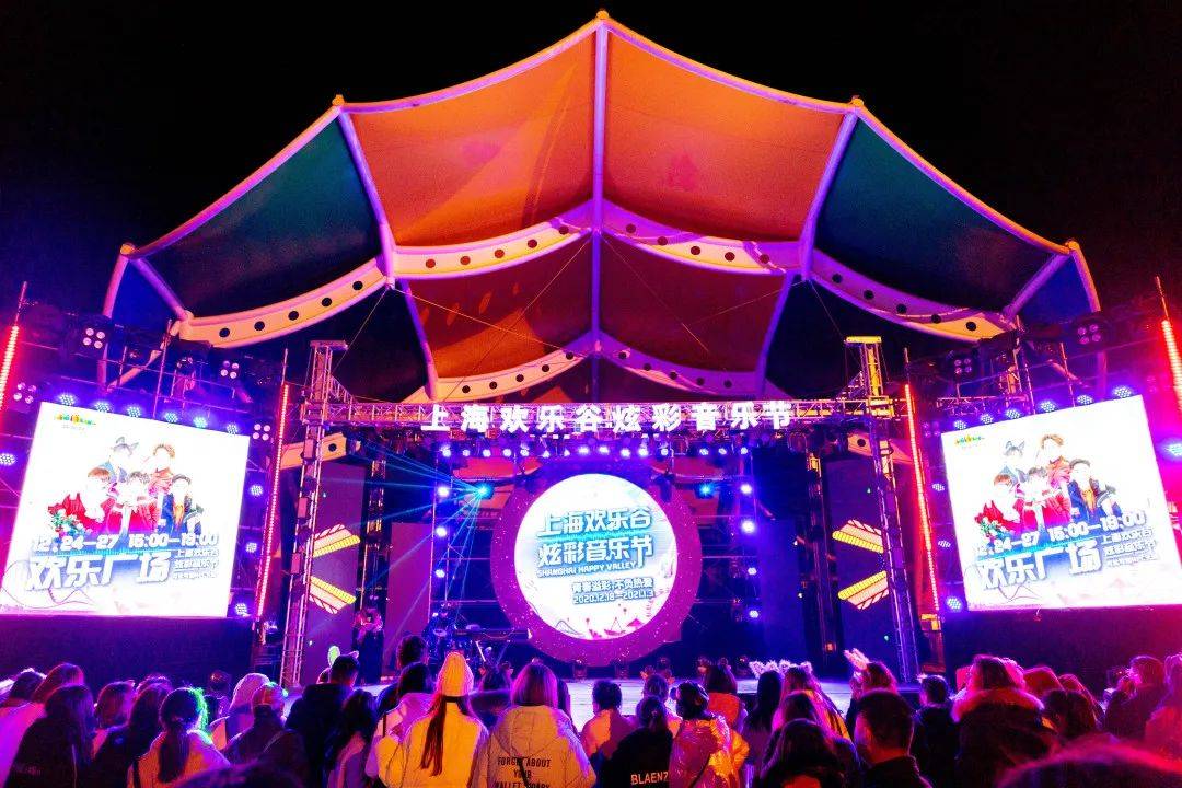 tizzyt颜值男友npc上海欢乐谷炫彩音乐节燃炸你的新年