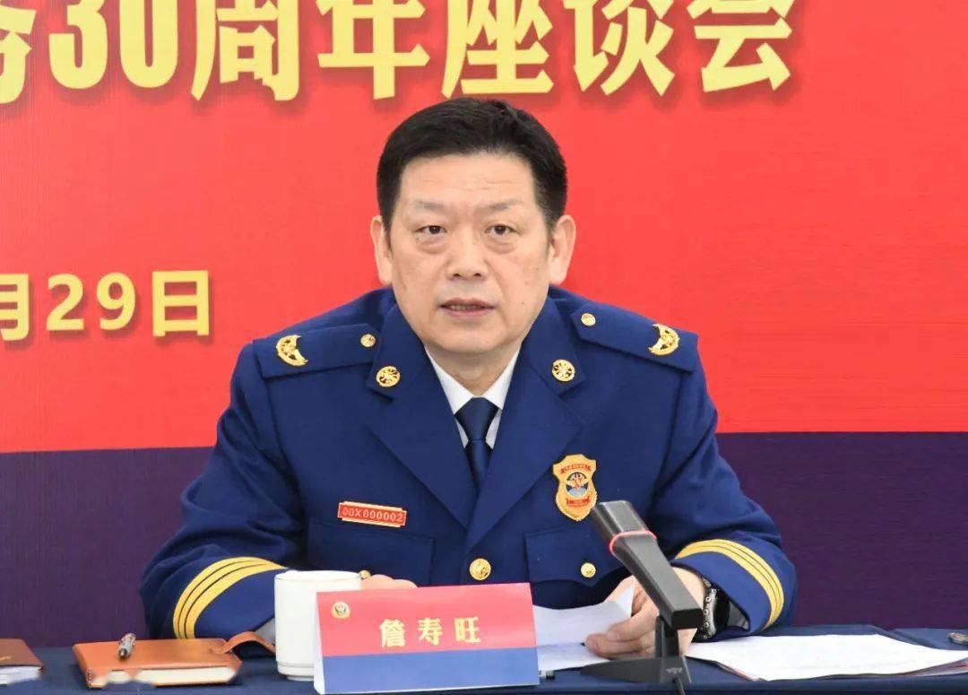 应急管理部消防救援局政治委员詹寿旺