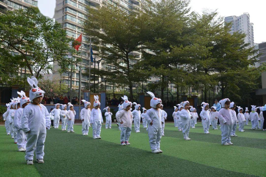 —三水区冠华幼儿园2020年迎双旦亲子运动会