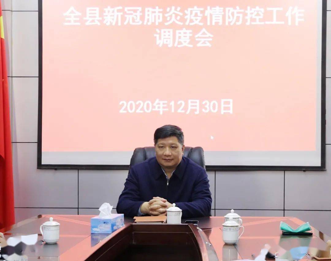 县委书记钟旭辉深入县卫健委走访调研