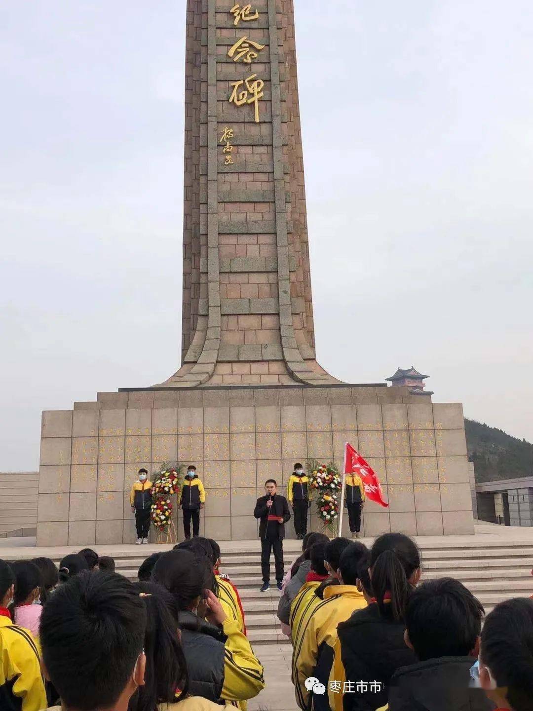 不能忘却被鲜血染红的历史 ——记市中区西王庄镇