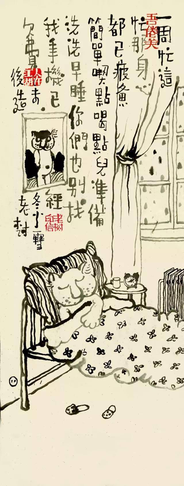 老树画画梦中一夜雪晓来拈花枝冷香清且远想起一首诗