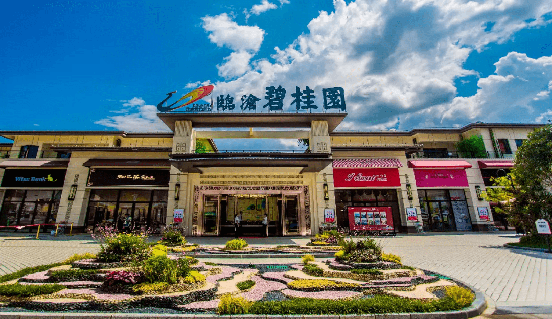 碧桂园滇西南区域把强基行动理念融入每一个项目肌理之中