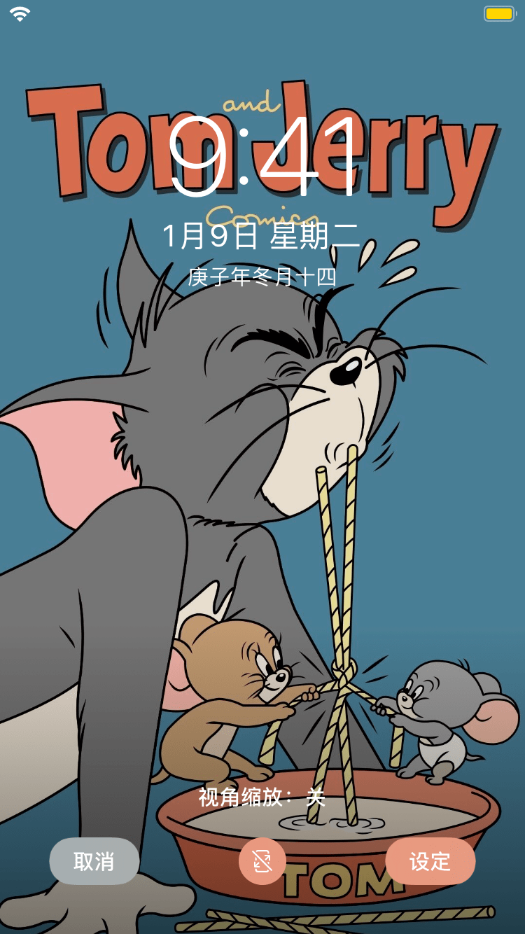 抖音超火手机壁纸