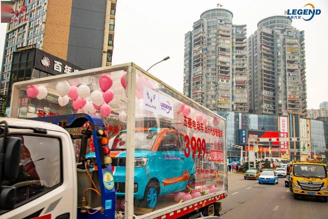 五菱宏光MINI红城遵义全城巡游开始了！_搜狐汽车_搜狐网