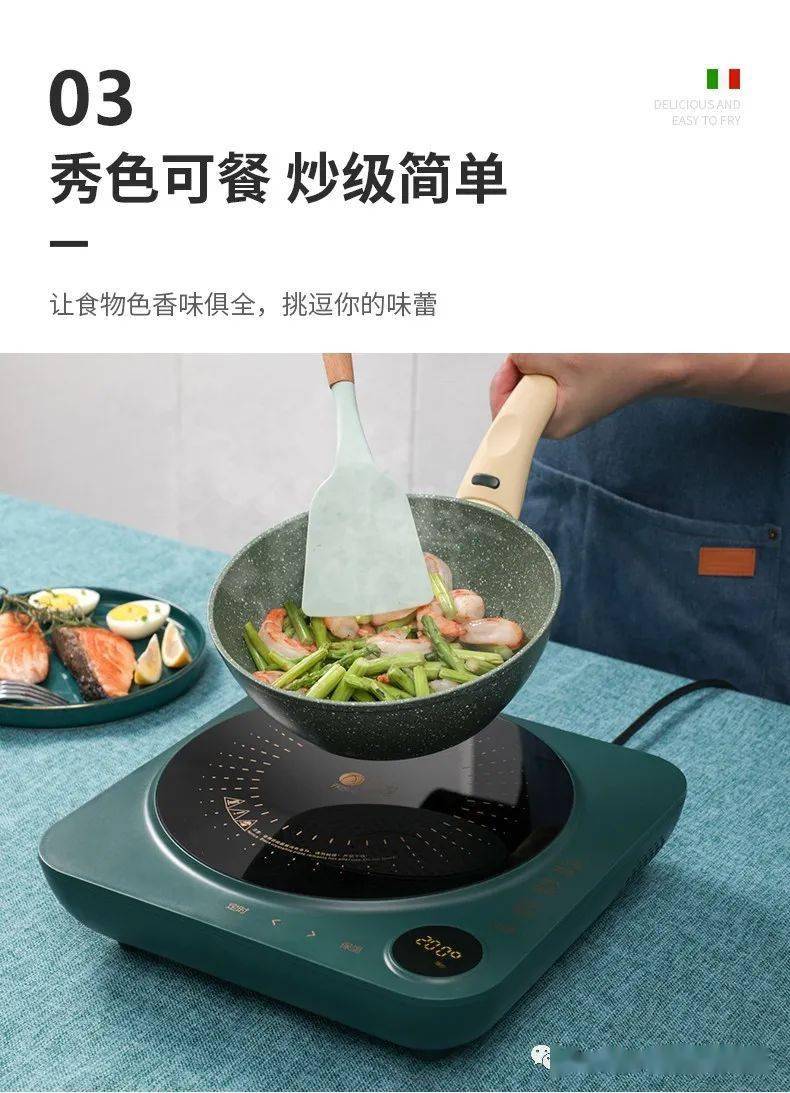 居家刚需还在用辐射那么大的老式电磁炉吗孕妇也能用的低辐射电磁炉