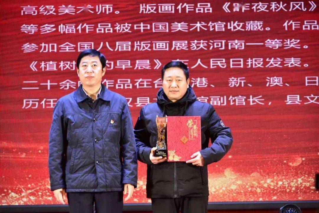 县领导蔡勇,屠志远,李新军,朱琳,王玉军出席颁奖典礼.