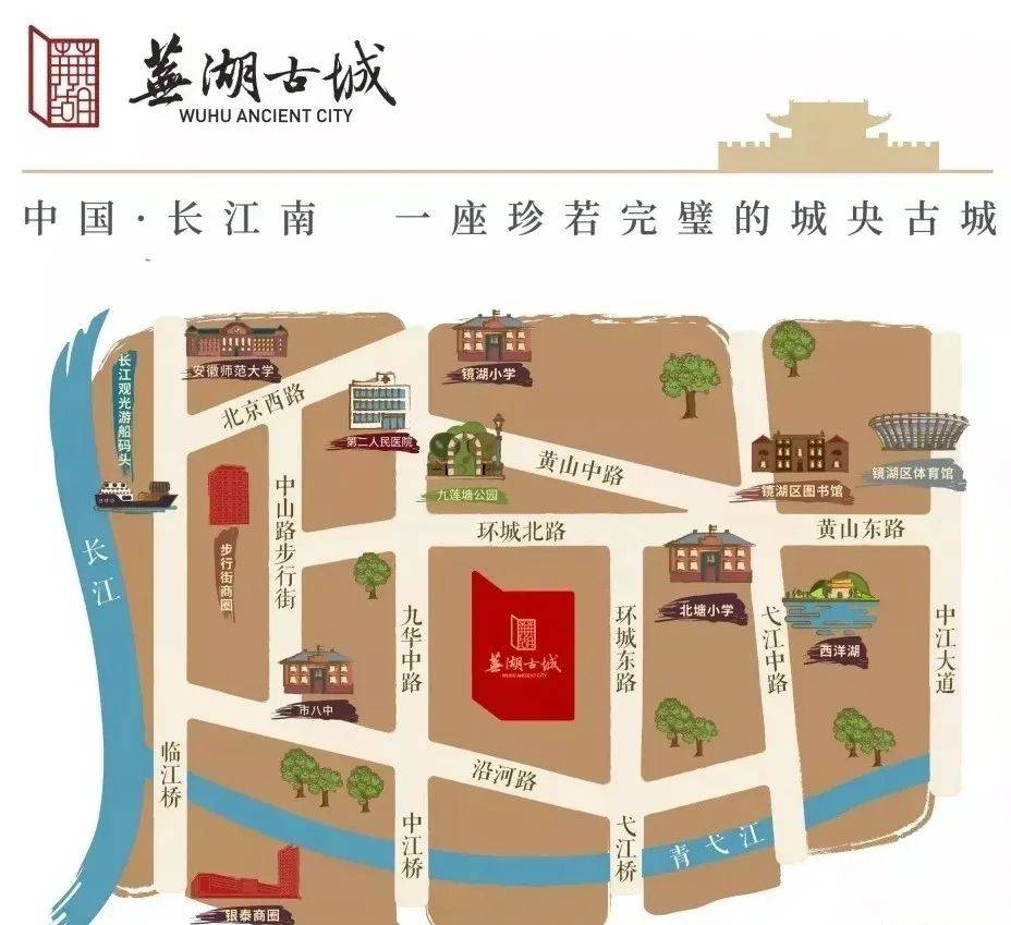 芜湖鸠兹古镇路线图图片