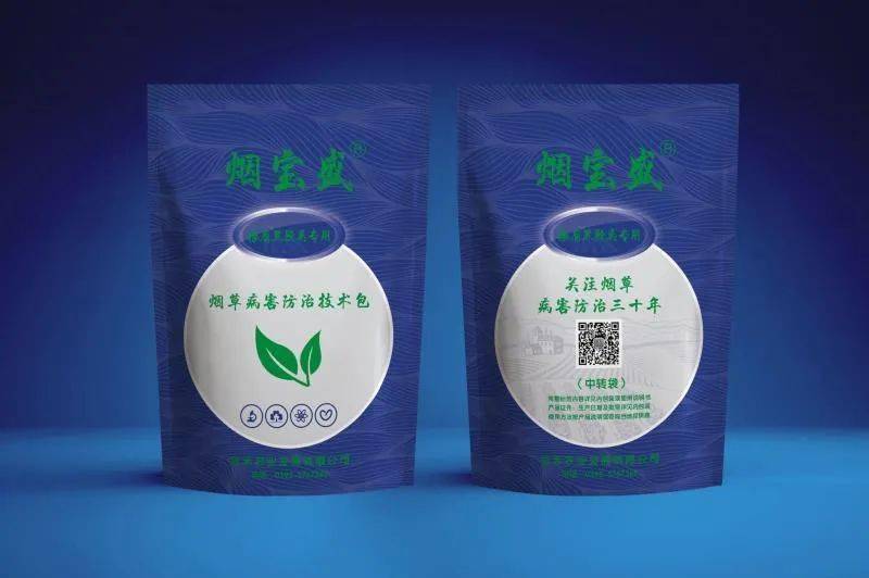 烟宝盛系列产品1:烟草黑胫病专用技术包携手河南赫祥生物科技有限公司