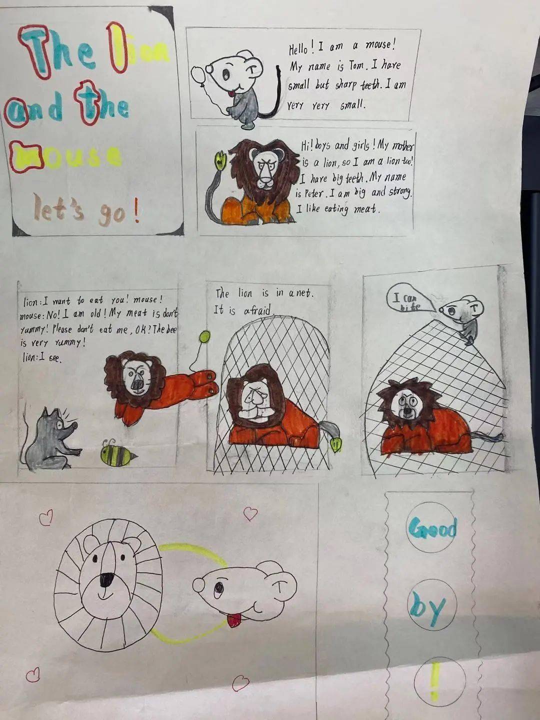 缤纷学习节 活力展风采——苏民学校"趣学习 智分享