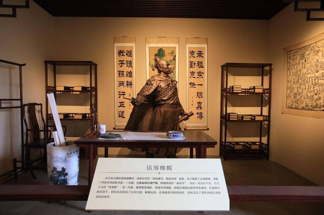 行程的最后一天,让我们一起走进戚继光故里,聆听抗倭英雄戚继光戎马