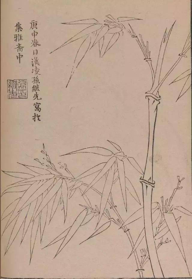 芥子园原版竹谱_画谱