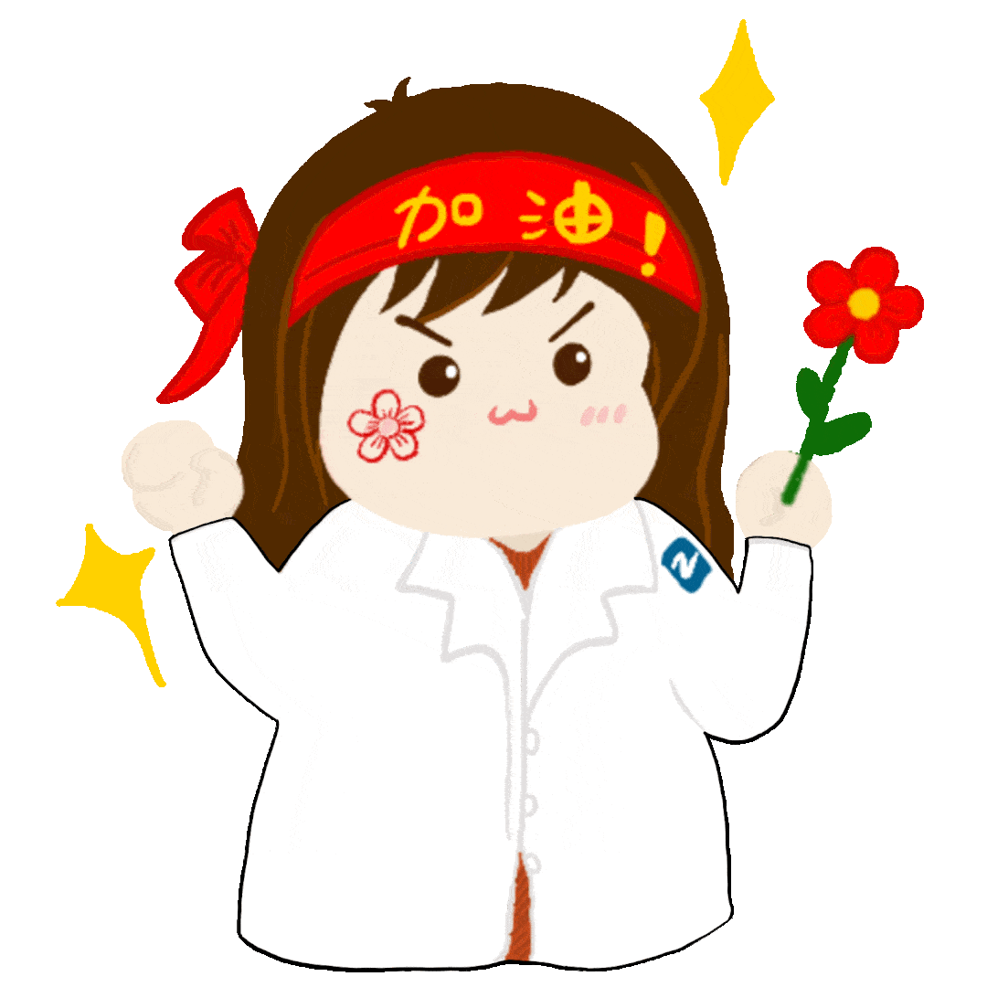 走过二o二o丨今天,送自己一朵小红花!