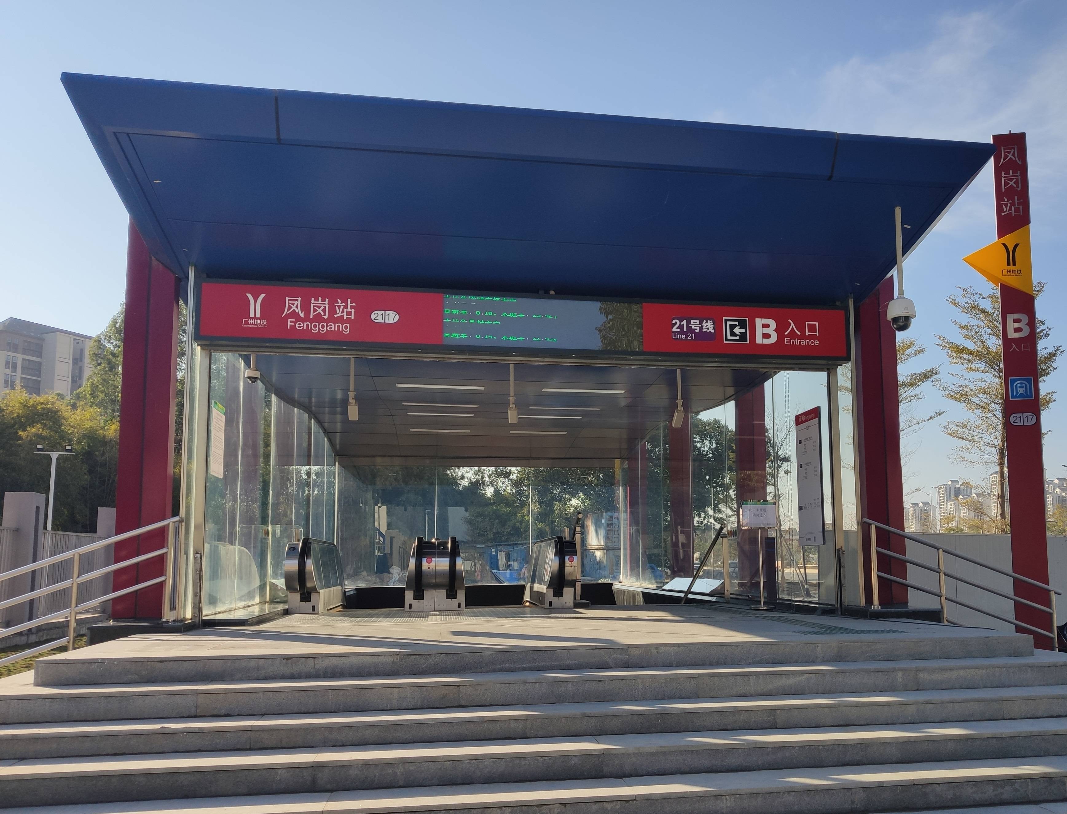 地铁二十一号线镇龙西站a出口.