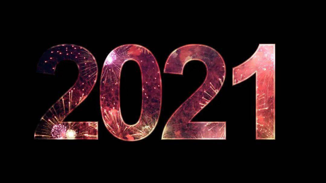 再见2020年|回顾2020年度车圈十大关键词