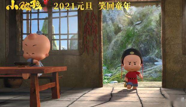 动画电影小破孩大状元明日公映