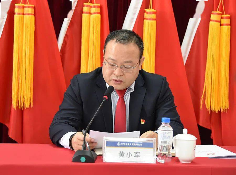 榜样的力量 | 黄小军:内外兼修的创业精神践行者